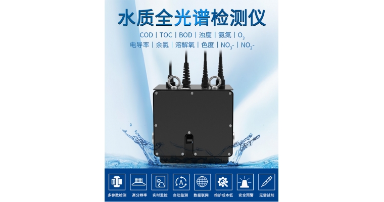 高效能水質(zhì)COD監測設備的使用注意事項